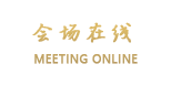 重庆热度酒店